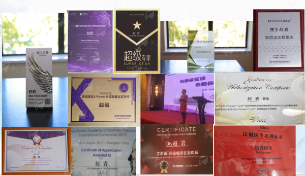 四、张燕升和崔庆涛医生技术对比